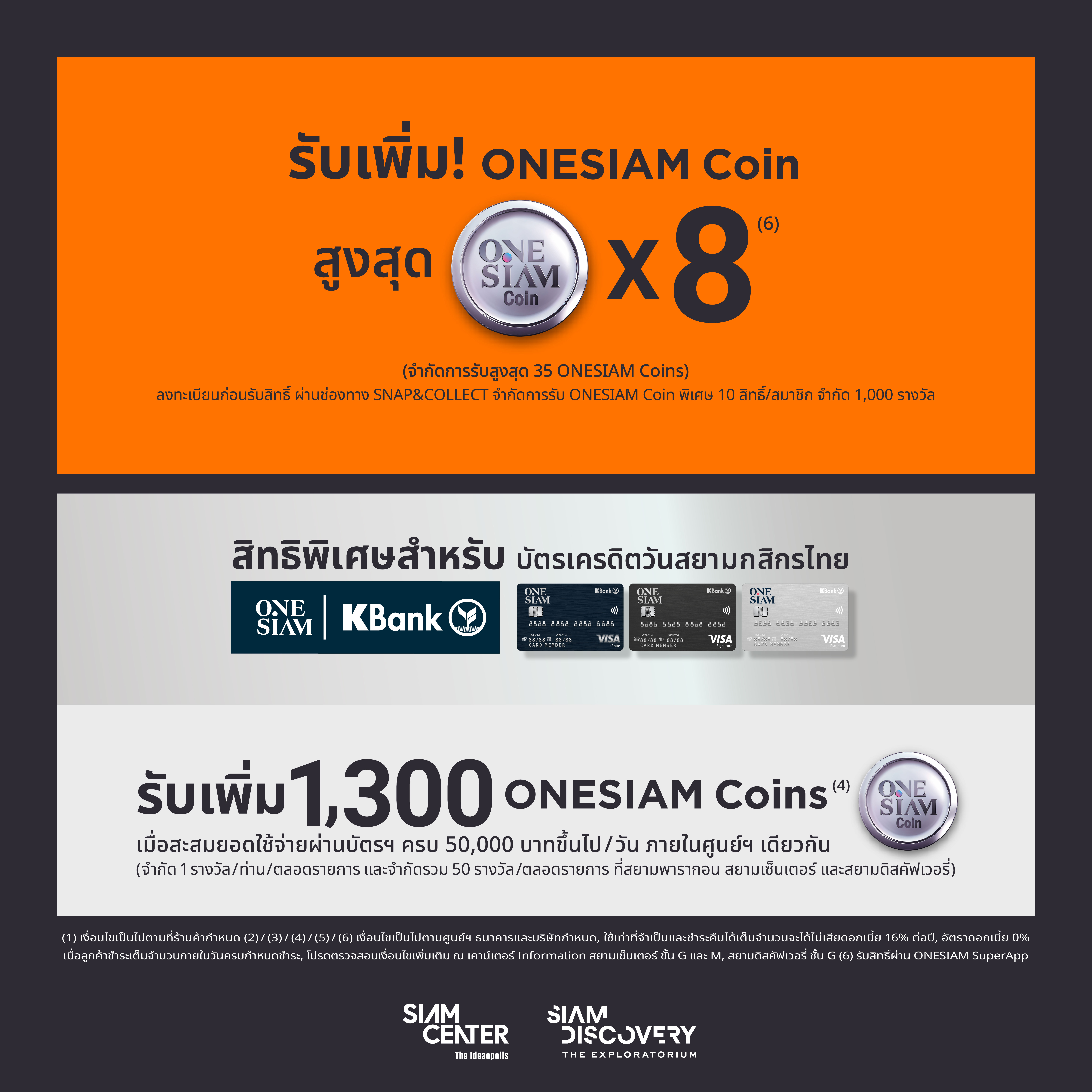 AW Online MAY DAY DEAL ALERT!_FB3 1920x1920px.jpg