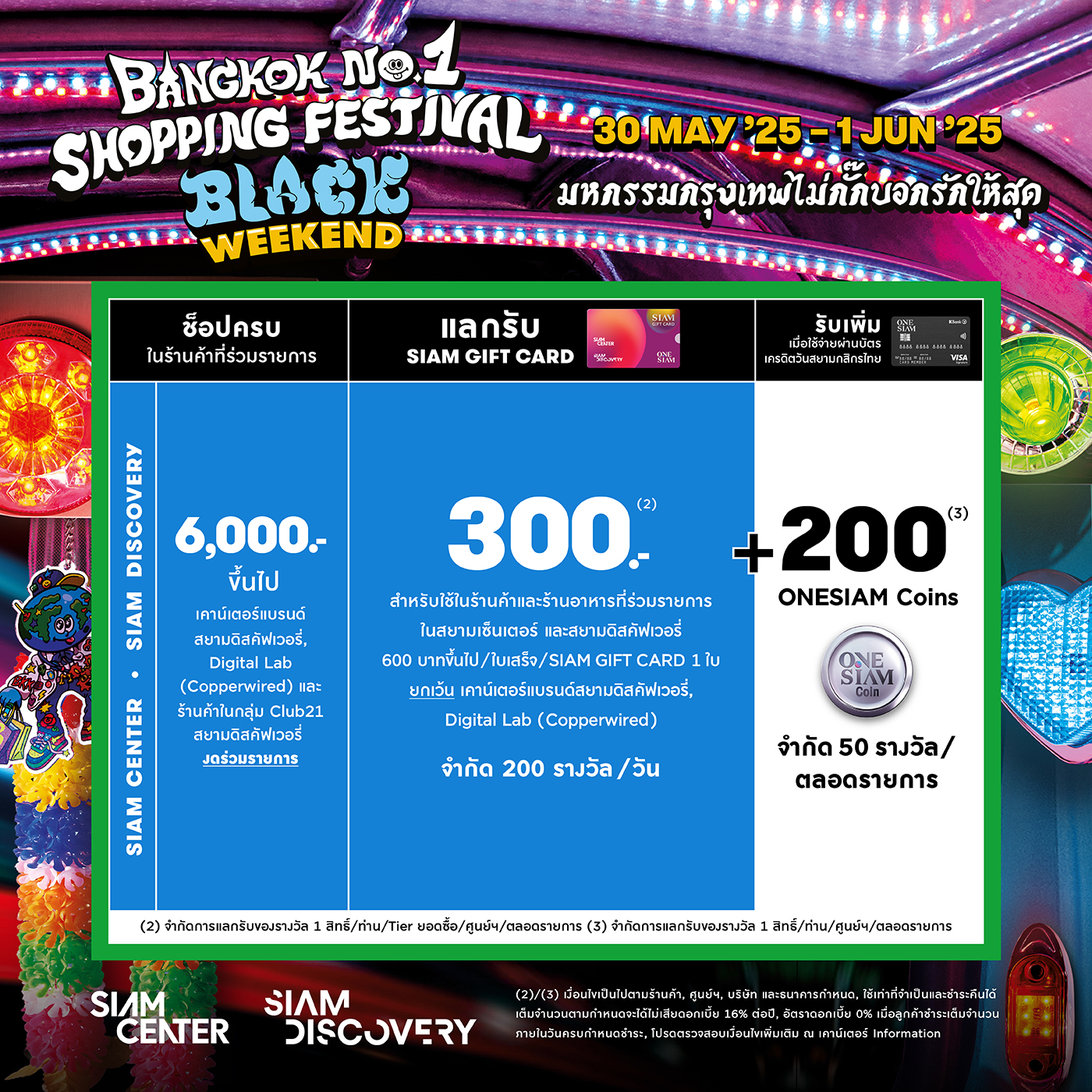 Black Weekend 25_FB post_SC&SD-1400x1400px-2.jpg