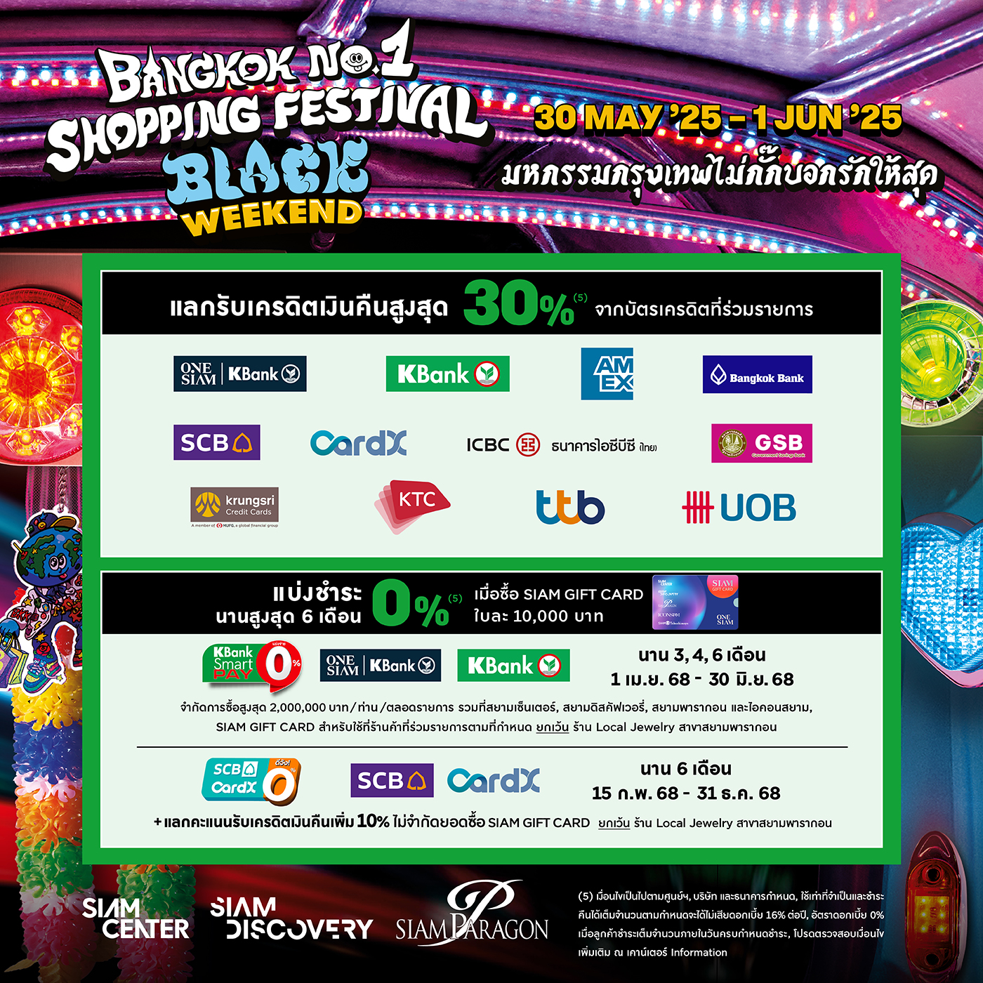 Black Weekend 25_Line_Carousel 1110x1000px-5.jpg