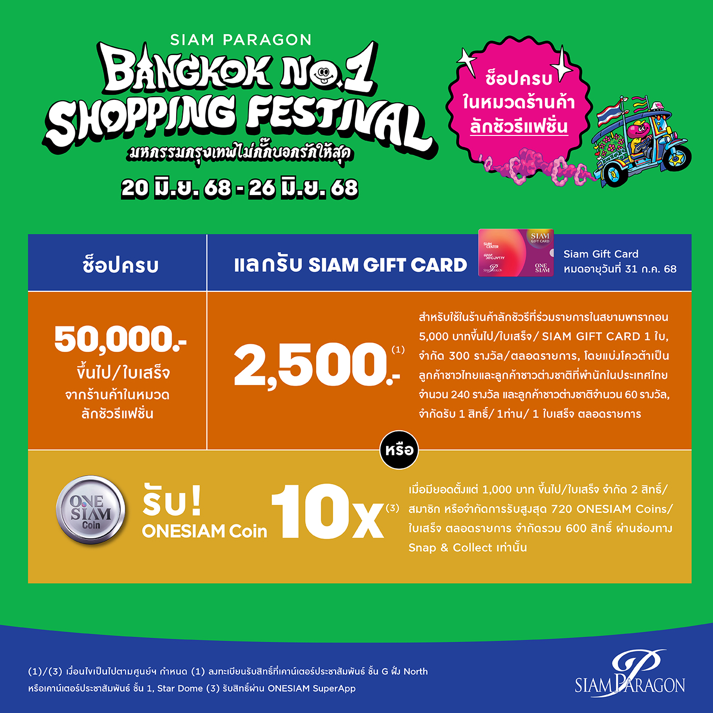 BKK Shopping Fest 25- Luxury_FB post_1400x1400px-2.jpg