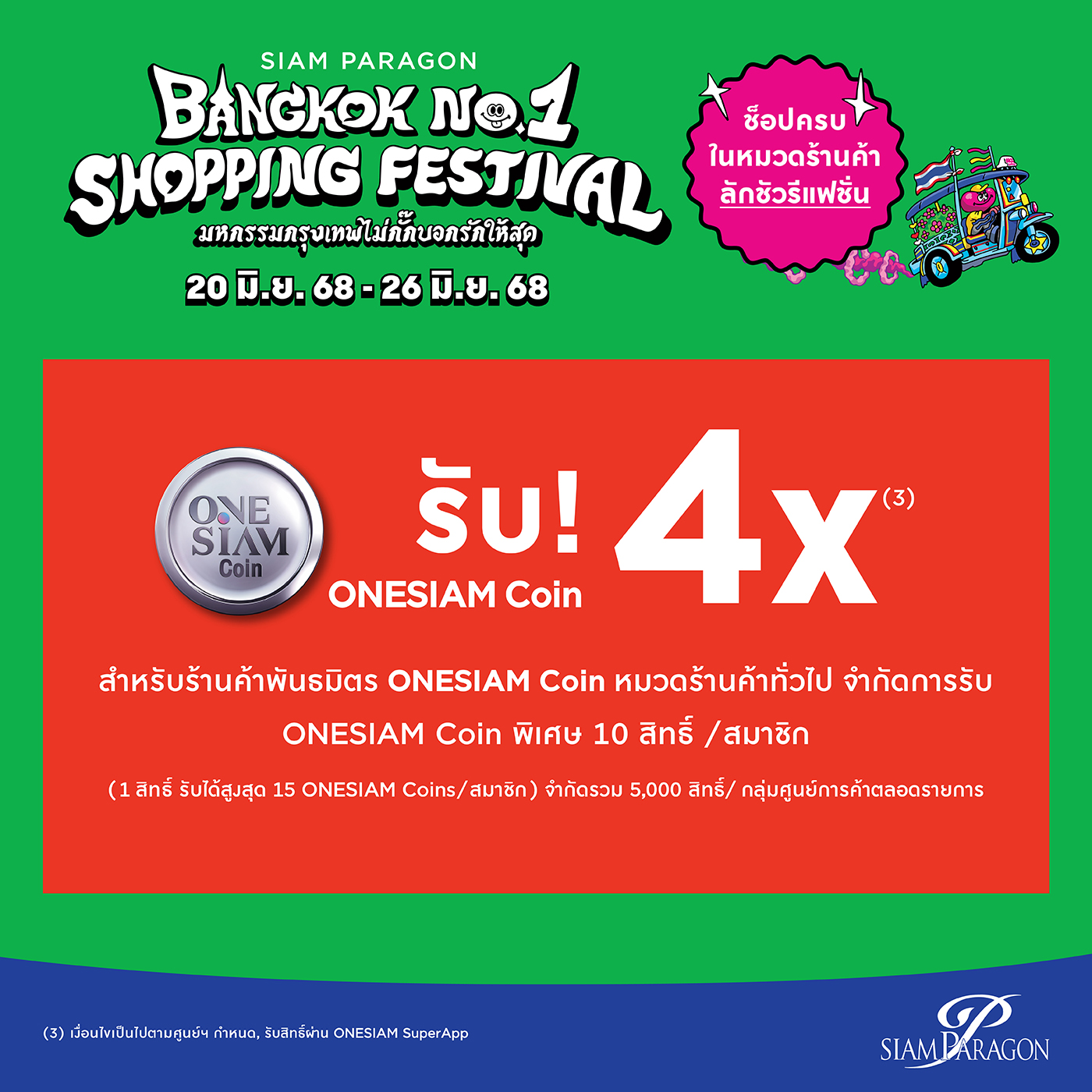 BKK Shopping Fest 25- Luxury_FB post_1400x1400px-3.jpg
