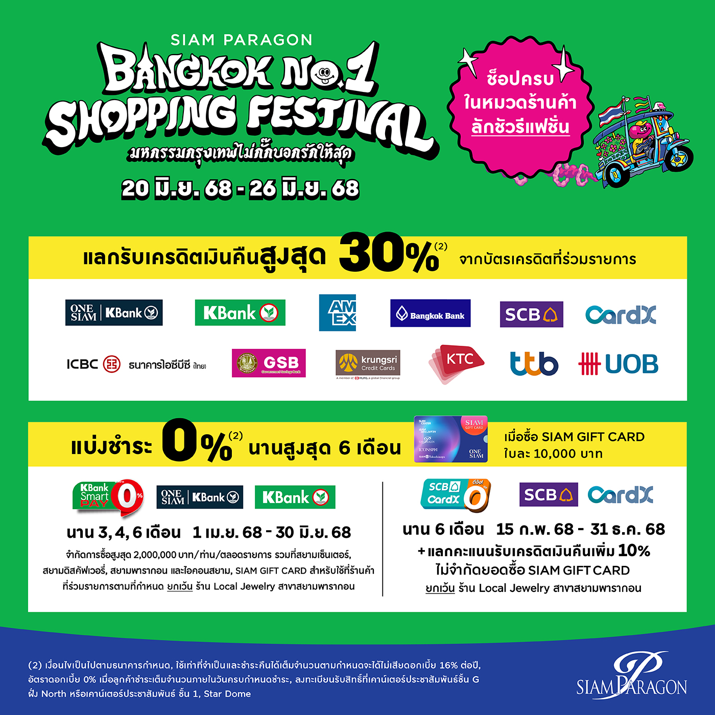 BKK Shopping Fest 25- Luxury_FB post_1400x1400px-4.jpg