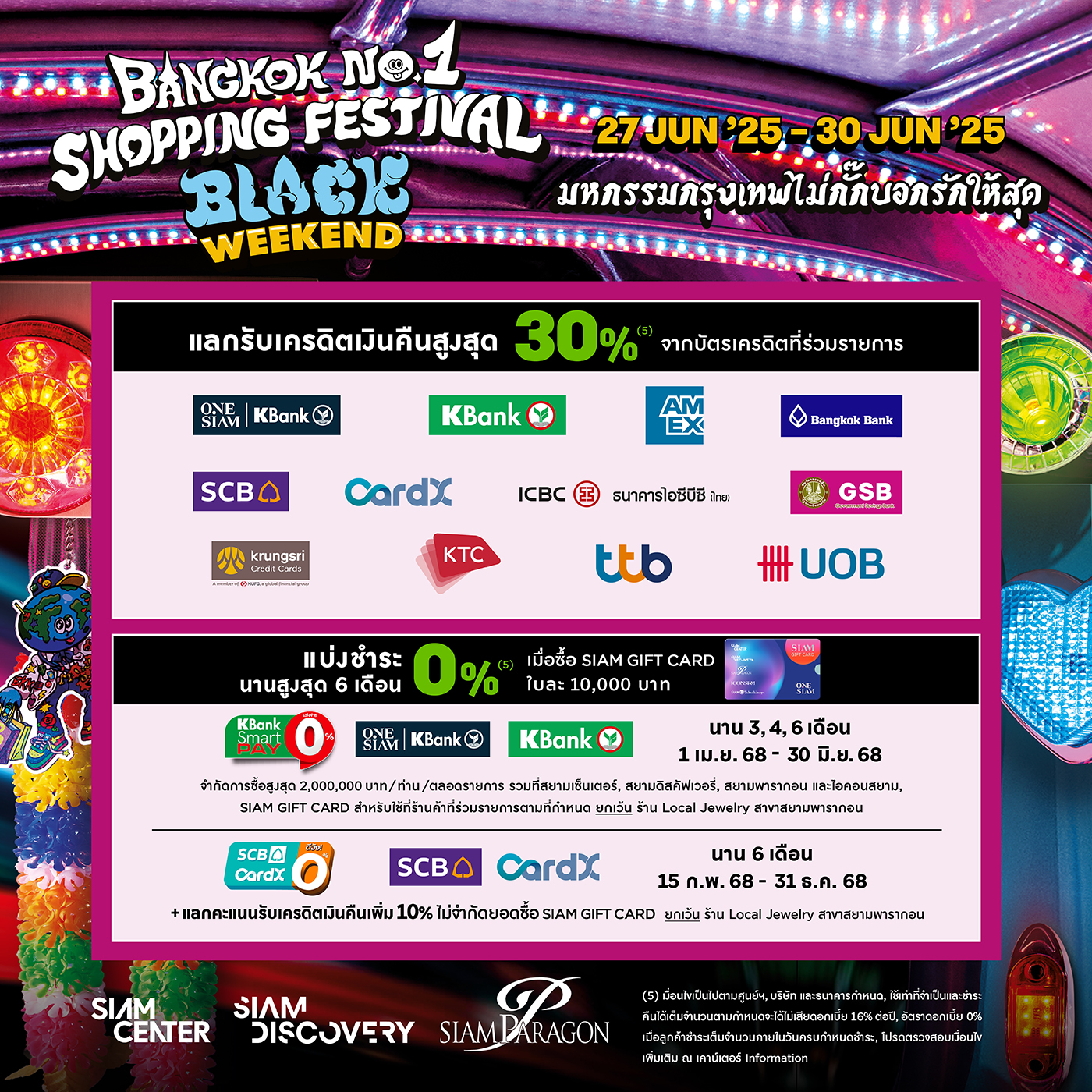 06_Black Weekend 25-P2_FB post_OS-1400x1400px-4.jpg
