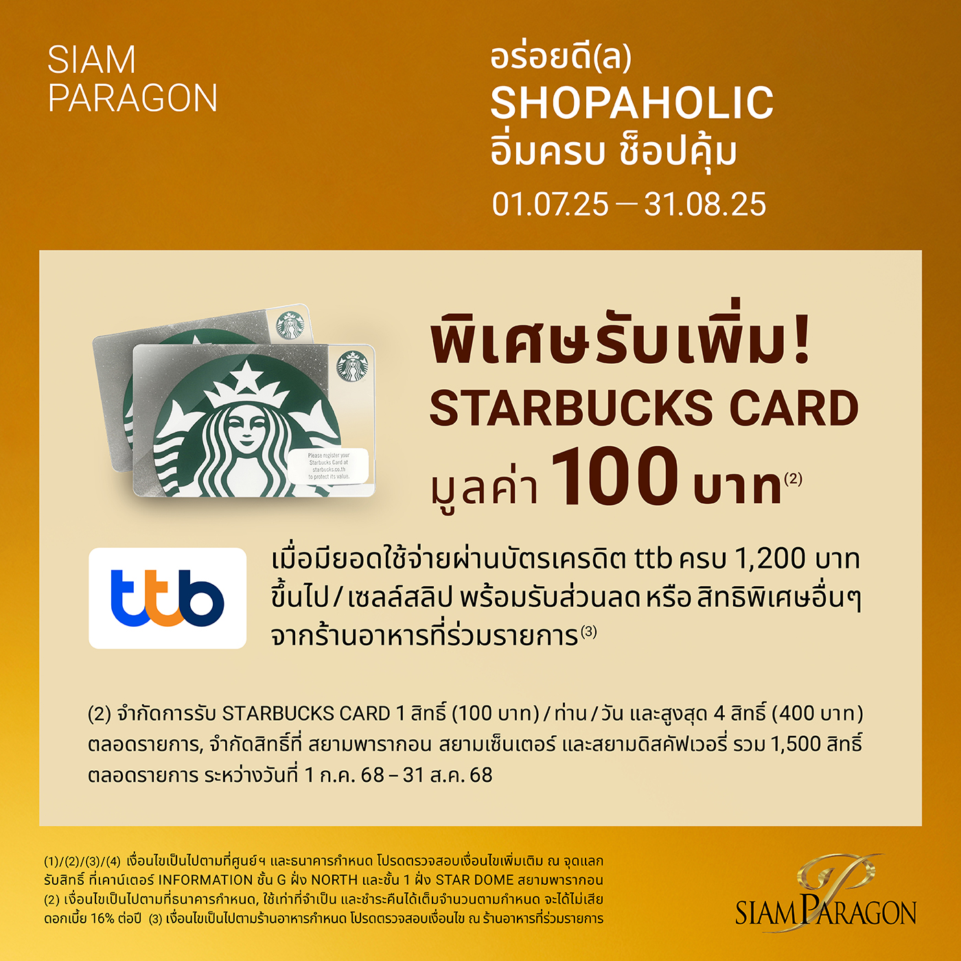 AW-SPD Aroi Deal25-Online_12-FB Post 1400x1400-3.jpg