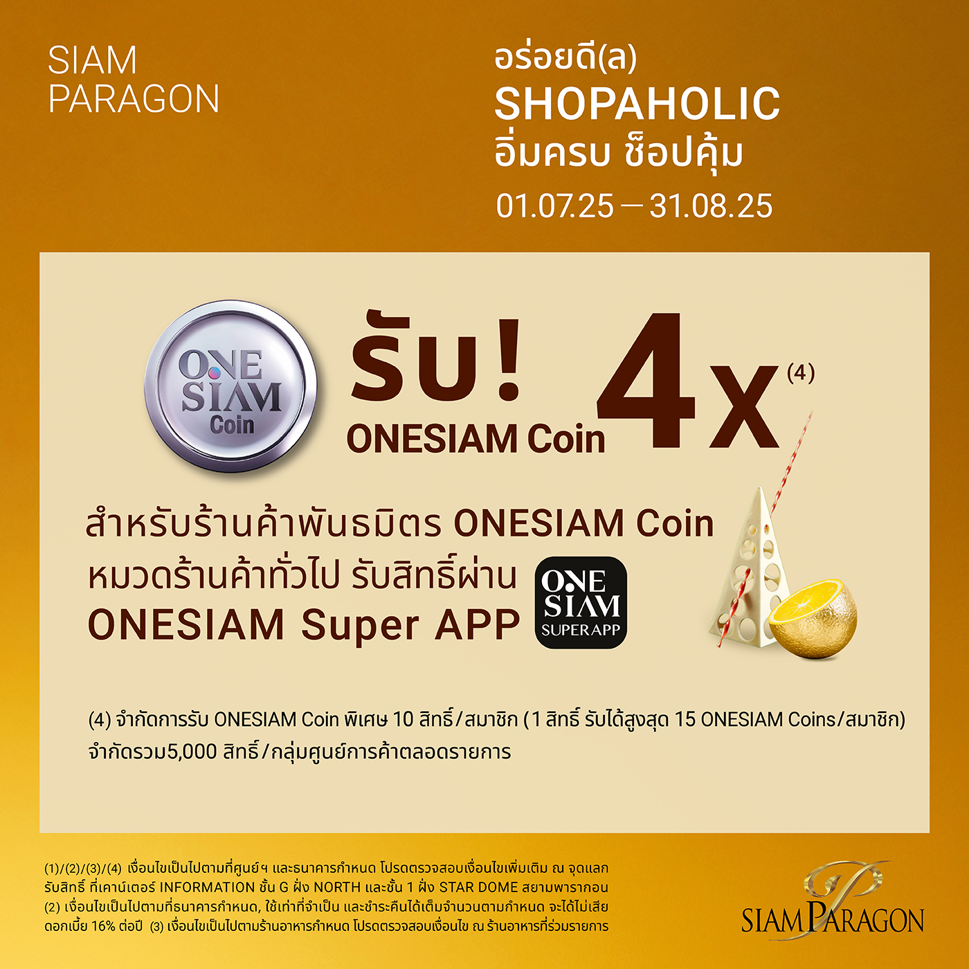 AW-SPD Aroi Deal25-Online_13-FB Post 1400x1400-4.jpg