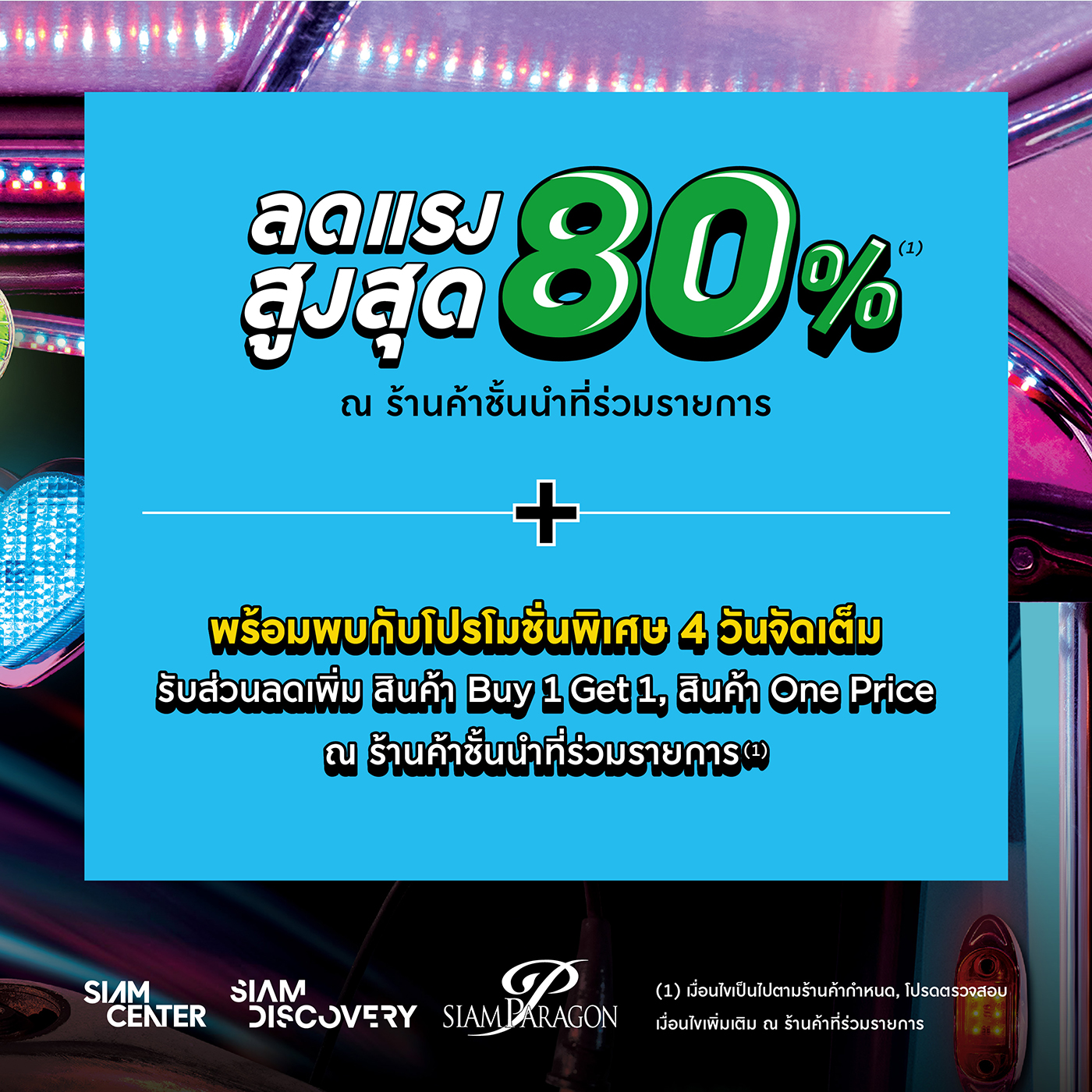 FB post_ONESIAM-Cover.jpg