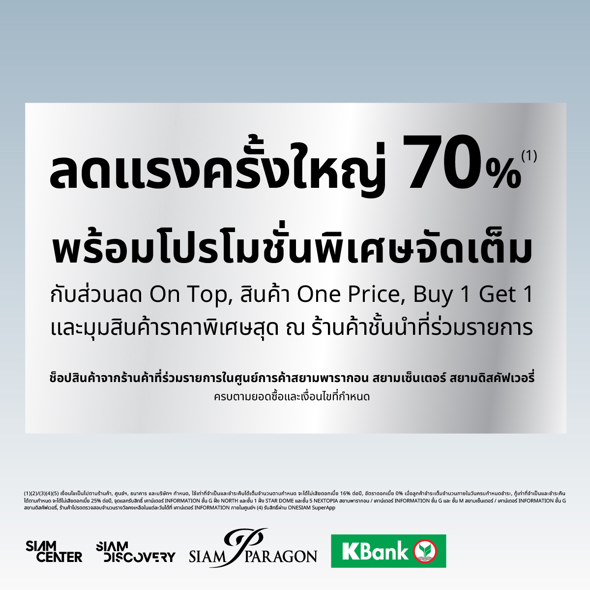 BoxingDay_FB Post-03.jpg