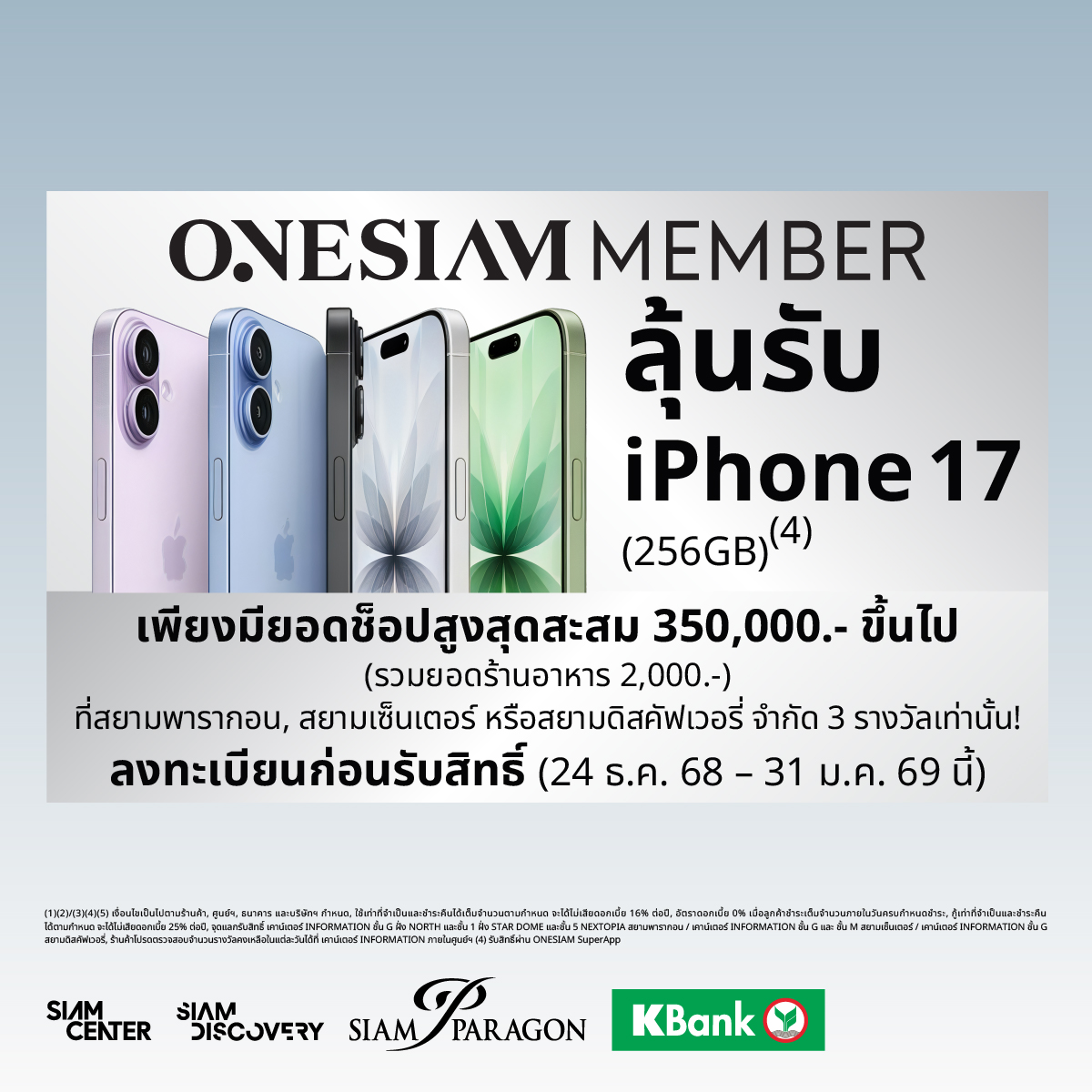 BoxingDay_FB Post-05.jpg