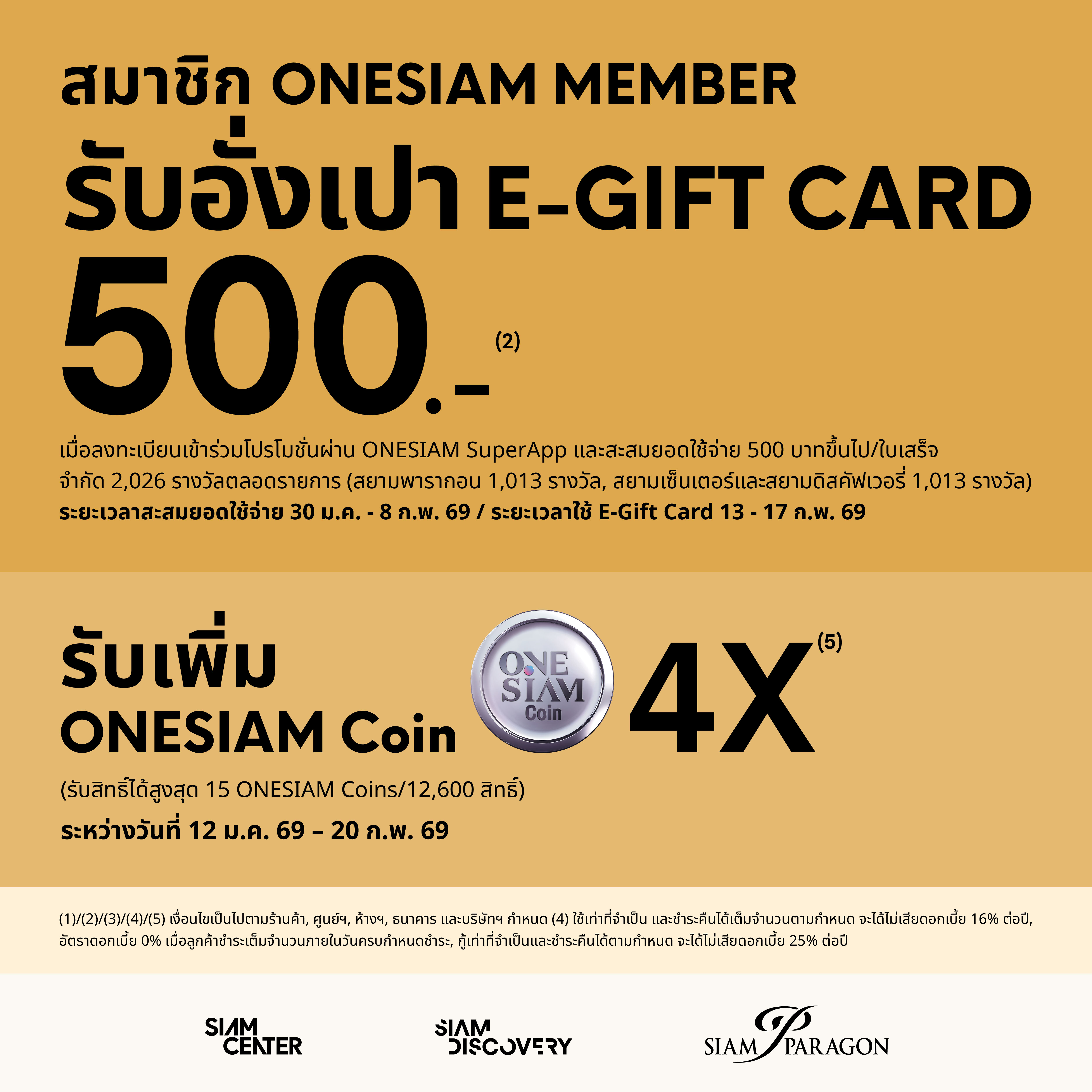 AW โปร ONLINE CNY_FB3.jpg