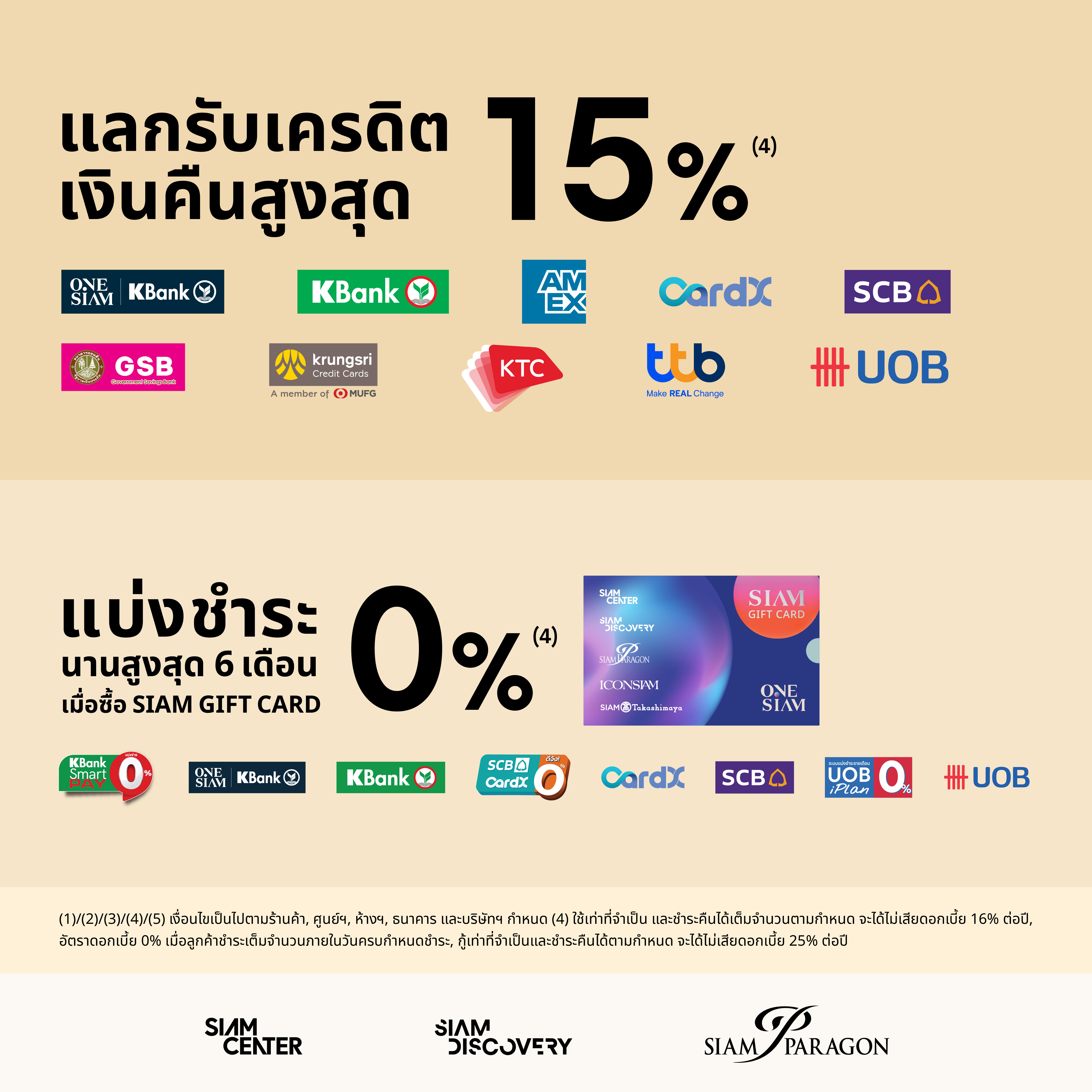 AW โปร ONLINE CNY_FB5.jpg