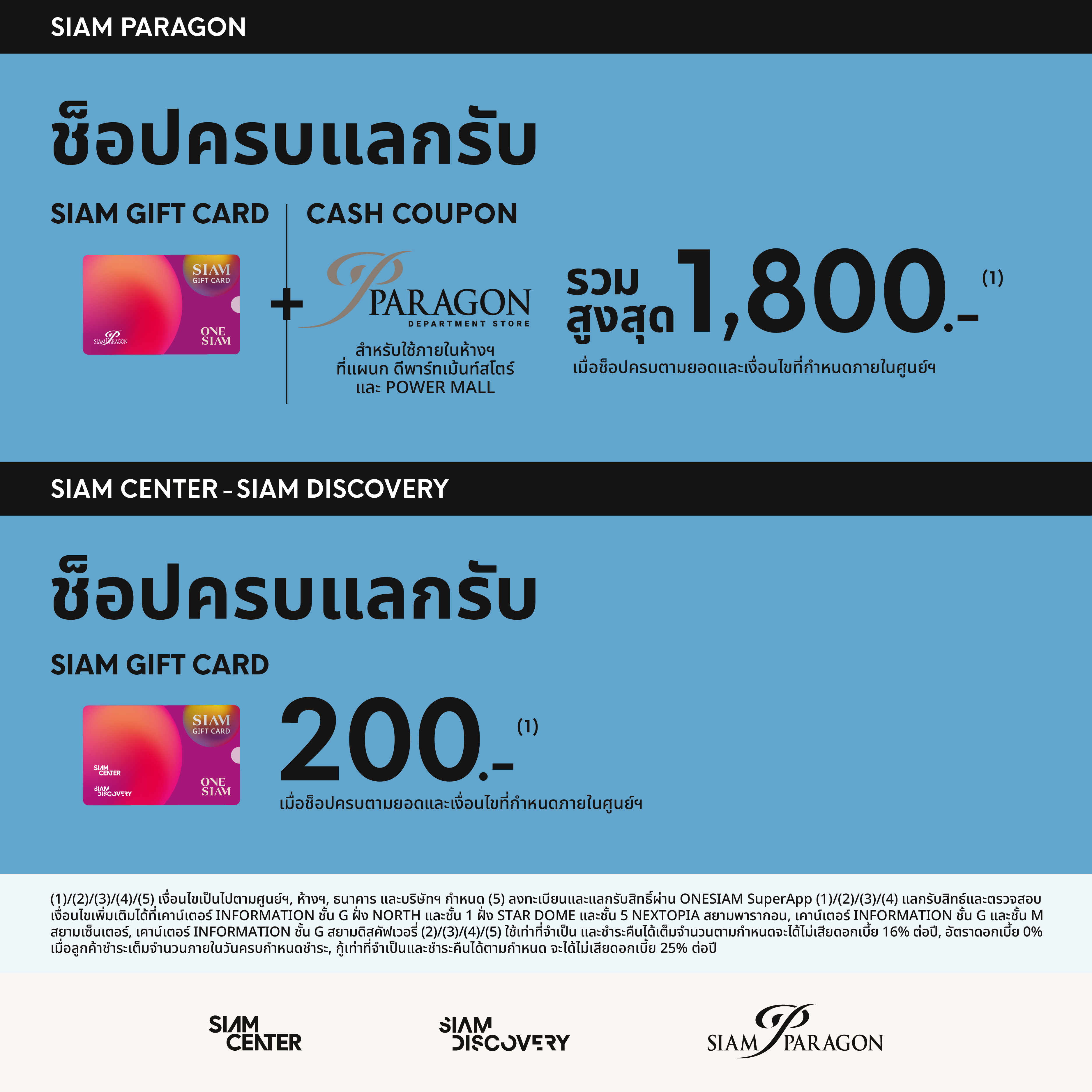 Super Weekend_Feb26_01.jpg