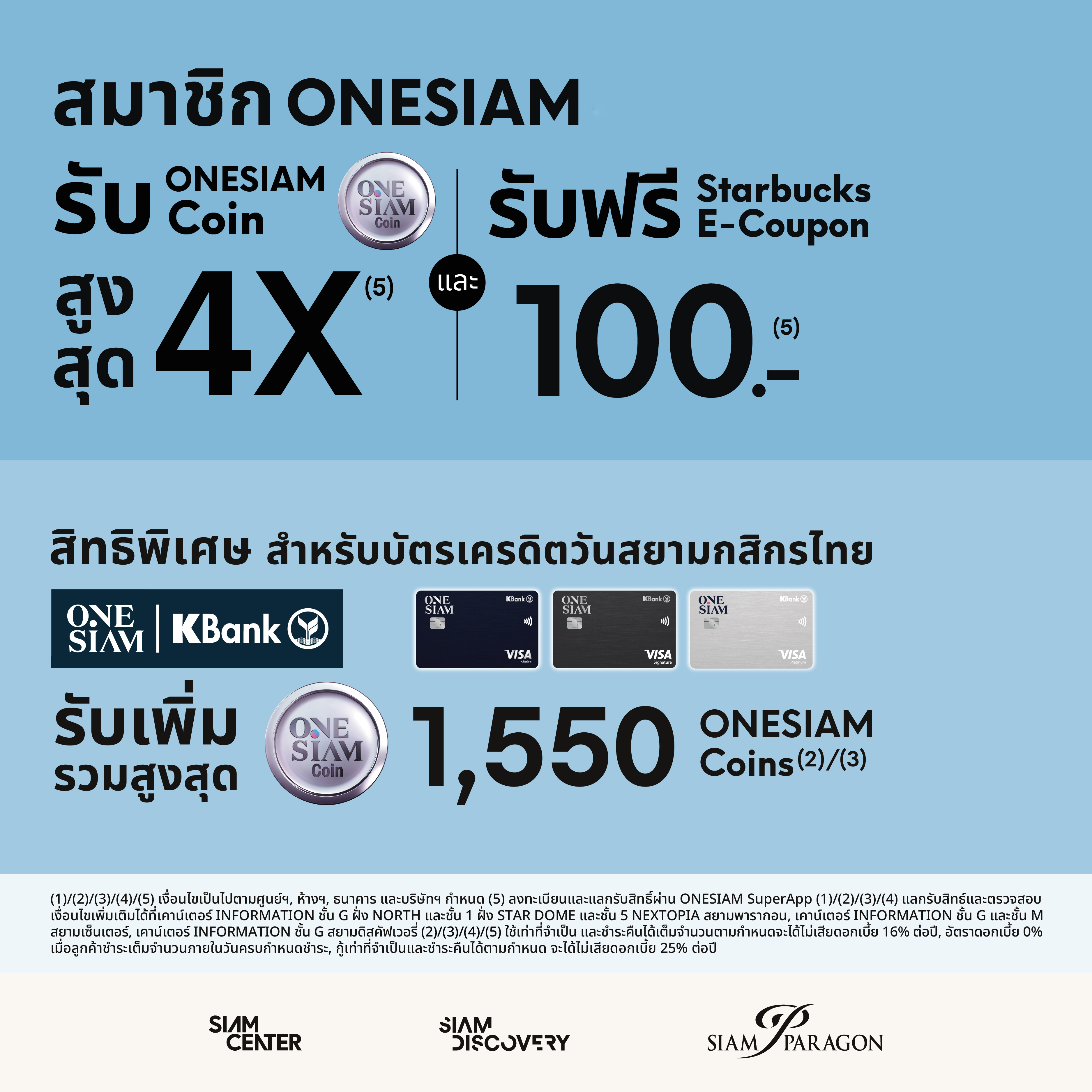 Super Weekend_Feb26_02.jpg