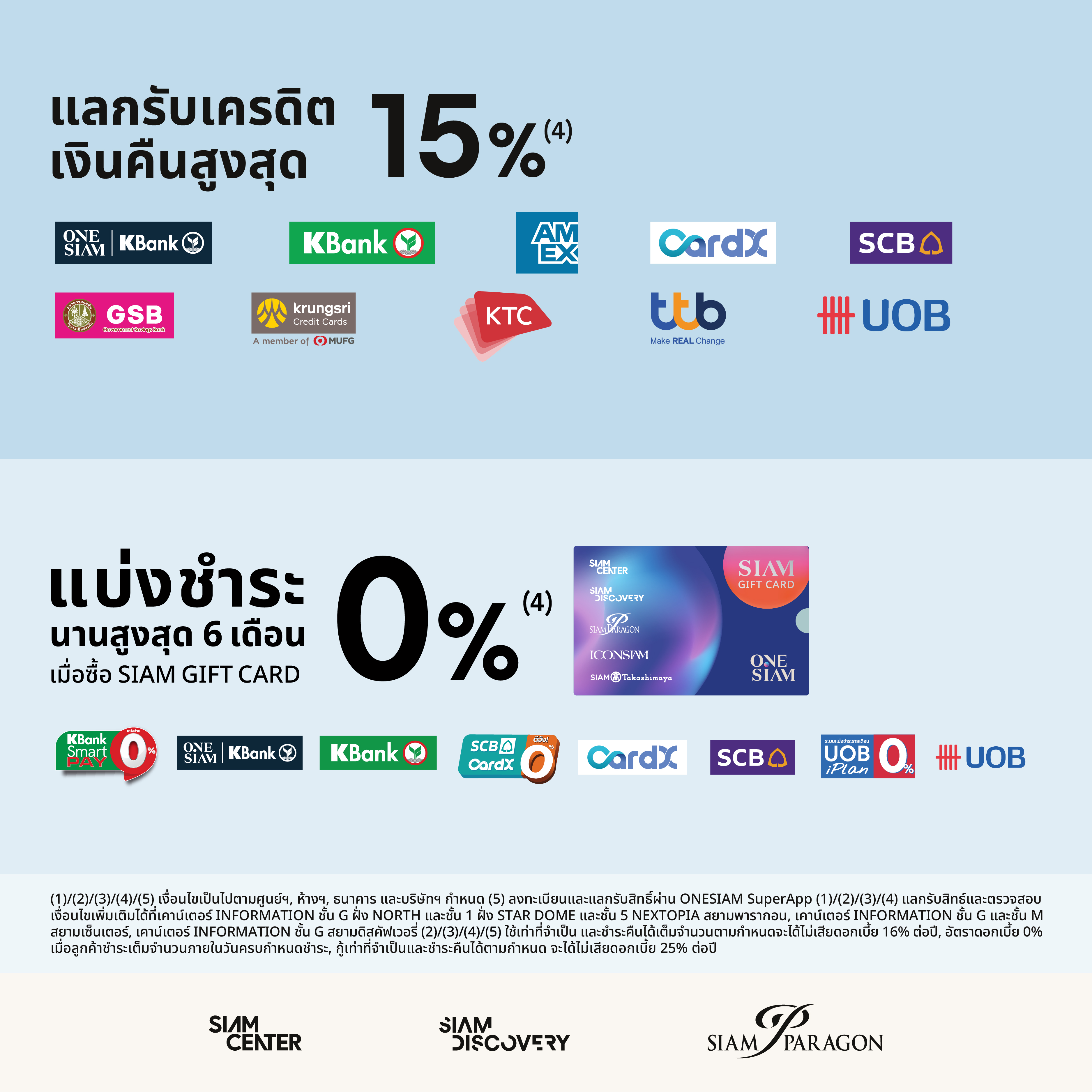 Super Weekend_Feb26_03.jpg