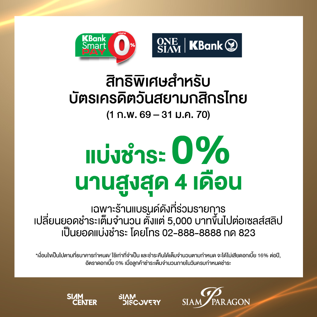 aw-Bank online_Jan26-05.jpg